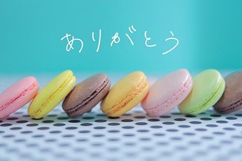 「お礼*゛」12/09(火) 23:18 | ゆうかの写メ