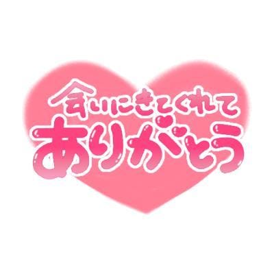 「本日も♡」12/10(水) 00:46 | りりの写メ