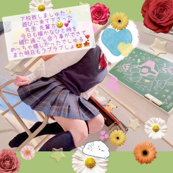 「おやすみ前のメッセージ✨」12/10(水) 01:00 | 有馬あんずの写メ