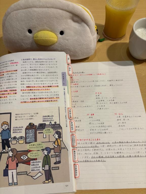 星那-SEINA-「深夜の勉強会」12/10(水) 01:55 | 星那-SEINA-の写メ