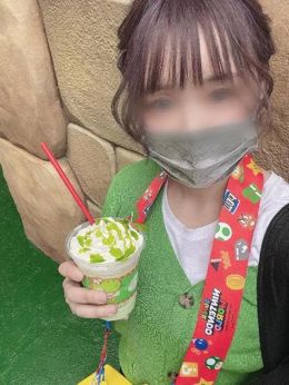 おはようございます