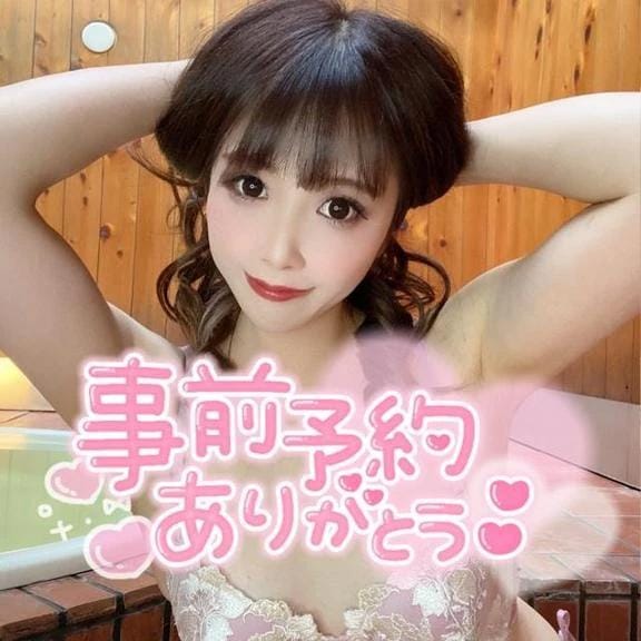 「事前予約ありがとう･･」12/10(水) 07:45 | りおん 極上サービス◎！！の写メ