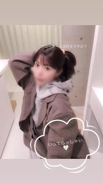 「12/10」12/10(水) 08:09 | えあの写メ