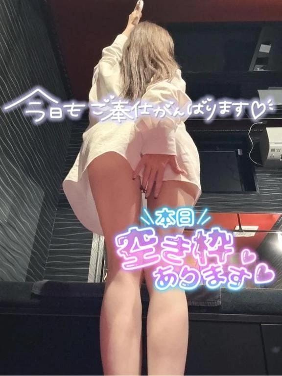 「あります☝️」12/10(水) 08:14 | りおん 極上サービス◎！！の写メ