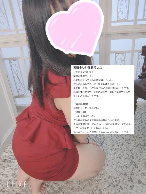 「【お礼写メ日記】」12/10(水) 12:09 | くるみの写メ