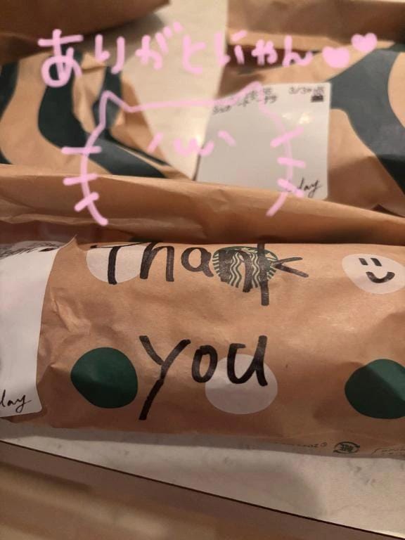 「こっそりとね」12/10(水) 12:26 | 芽衣咲-めいさ-の写メ