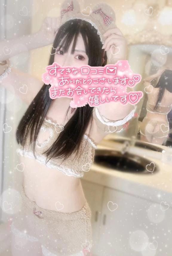 「【お礼写メ日記】」12/10(水) 14:36 | ひいろ♪の写メ