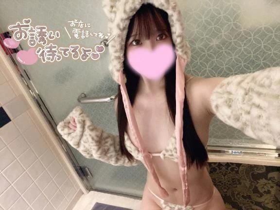 「転生したみるちゃんです‍↕️」12/10(水) 16:45 | みる 動画撮影無料♡の写メ