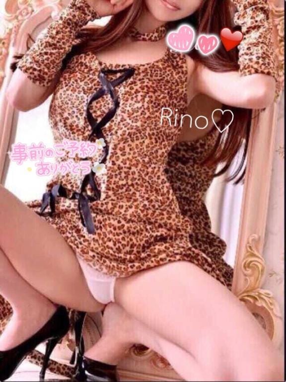 本日のご予約…♡