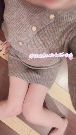 本日出勤します