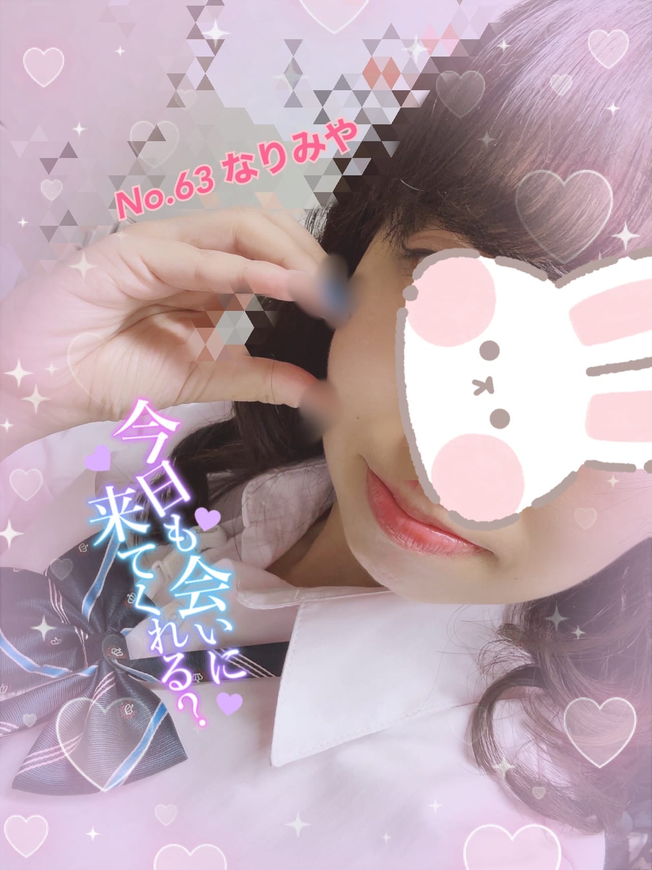 「連勤＆今週ラストです( ˙꒳˙  )21時から」12/10(水) 18:23 | No.63 成宮の写メ日記