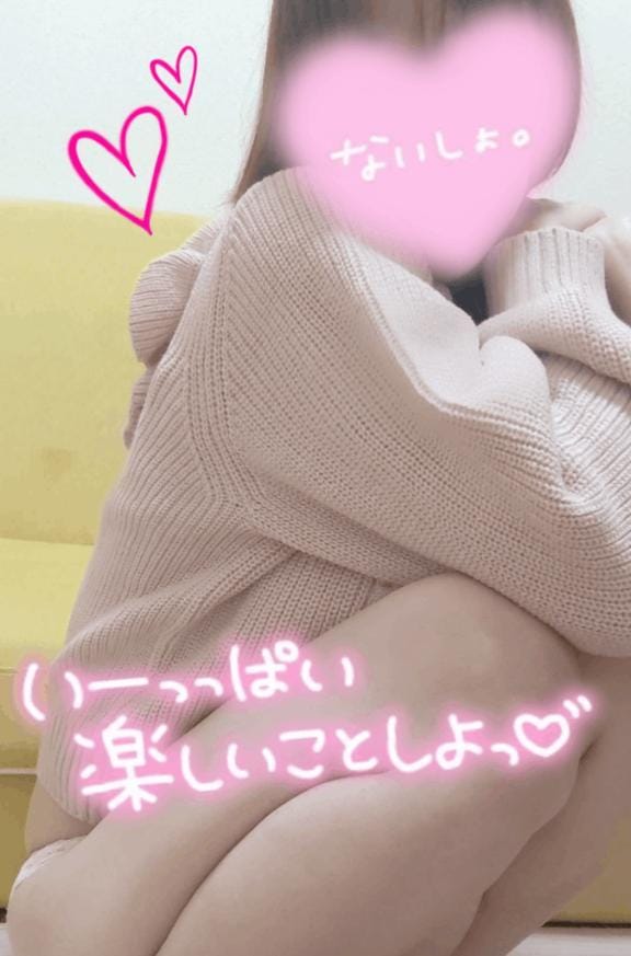 ニコ「最高なひとときを」12/10(水) 18:54 | ニコの写メ