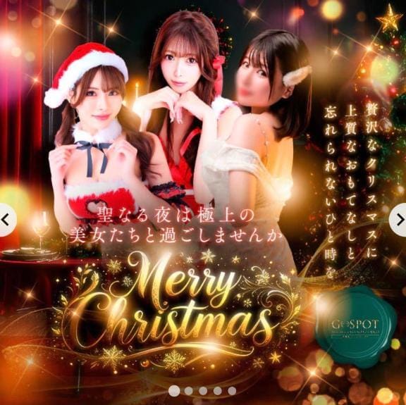 「クリスマスバナー」12/10(水) 19:19 | みなの写メ日記