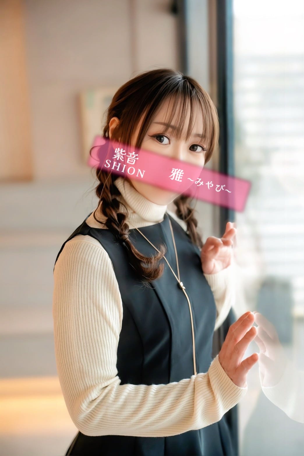 「こんばんは(*´▽`*)ﾉ☆*.｡」12/10(水) 19:33 | 雅の写メ