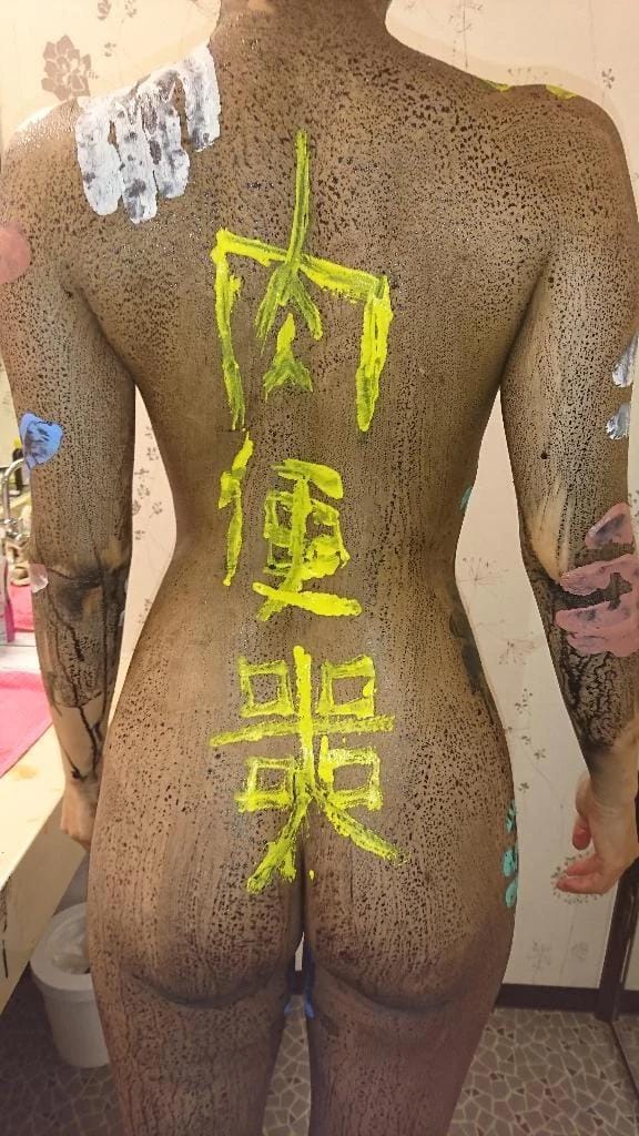 「♡30日のコースアップしてくださったのお兄様へ♡」12/10(水) 23:25 | みうの写メ