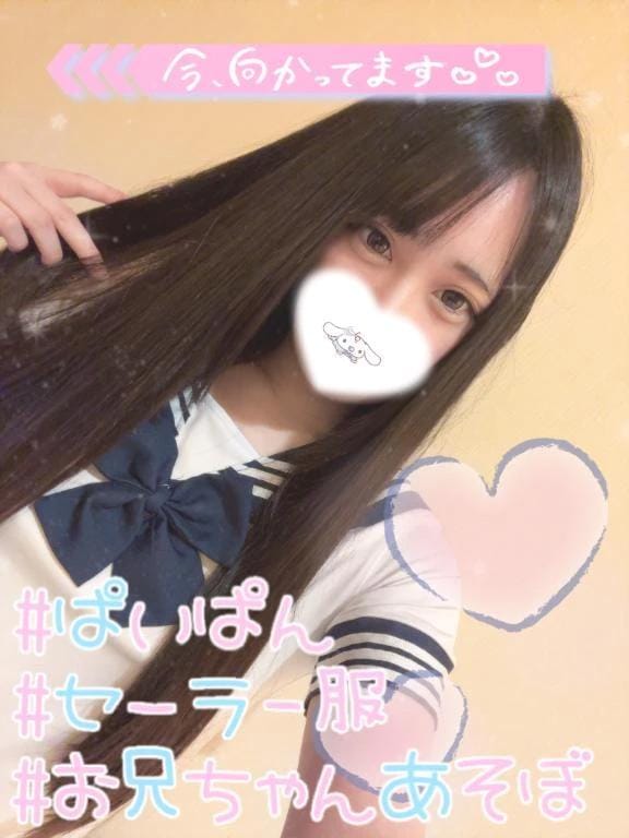 「OPありがとう❣️」12/10(水) 23:35 | あいらの写メ