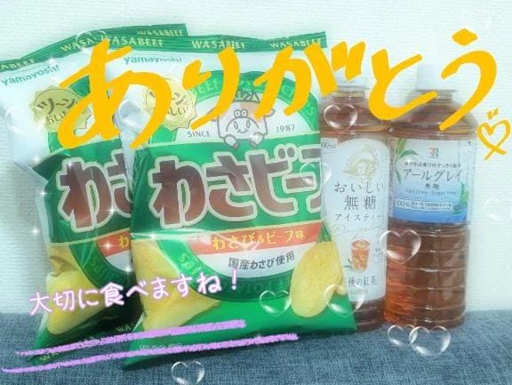 「201のお兄様✨」12/10(水) 23:53 | あきの写メ