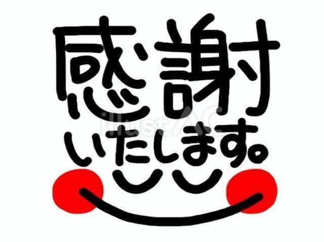 「本日も」12/11(木) 01:20 | まいの写メ