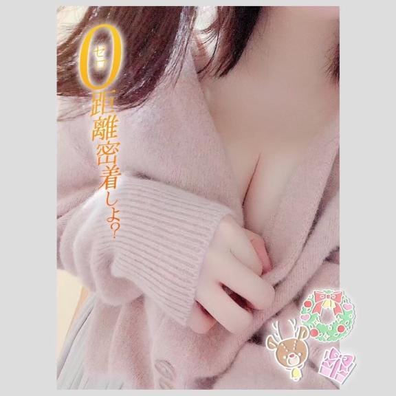 せいら「♡今日もありがとうの気持ち」12/11(木) 02:49 | せいらの写メ