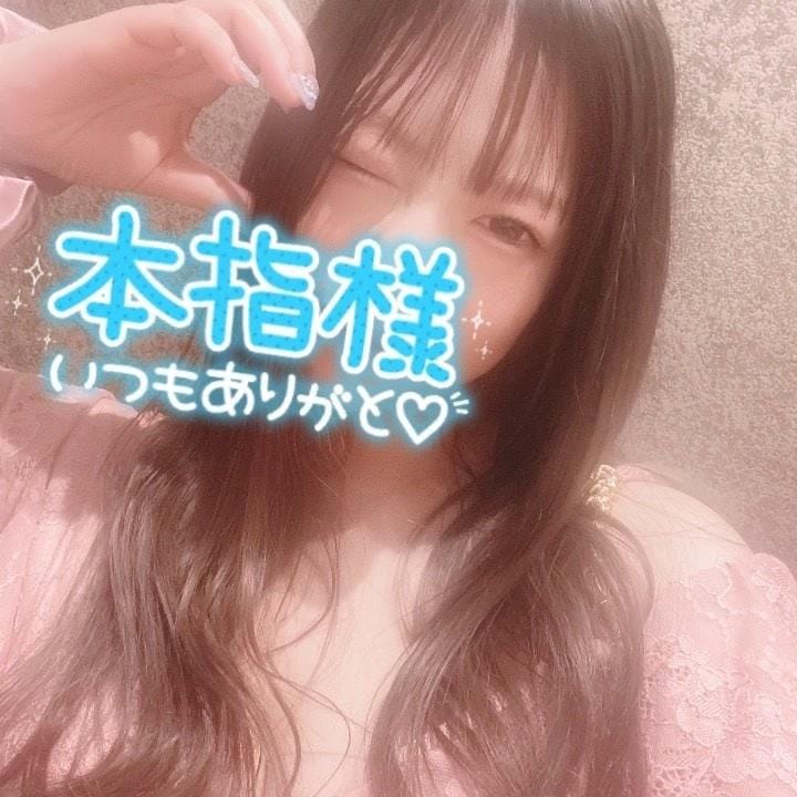 「ありがとう」12/11(木) 07:03 | ゆあの写メ日記