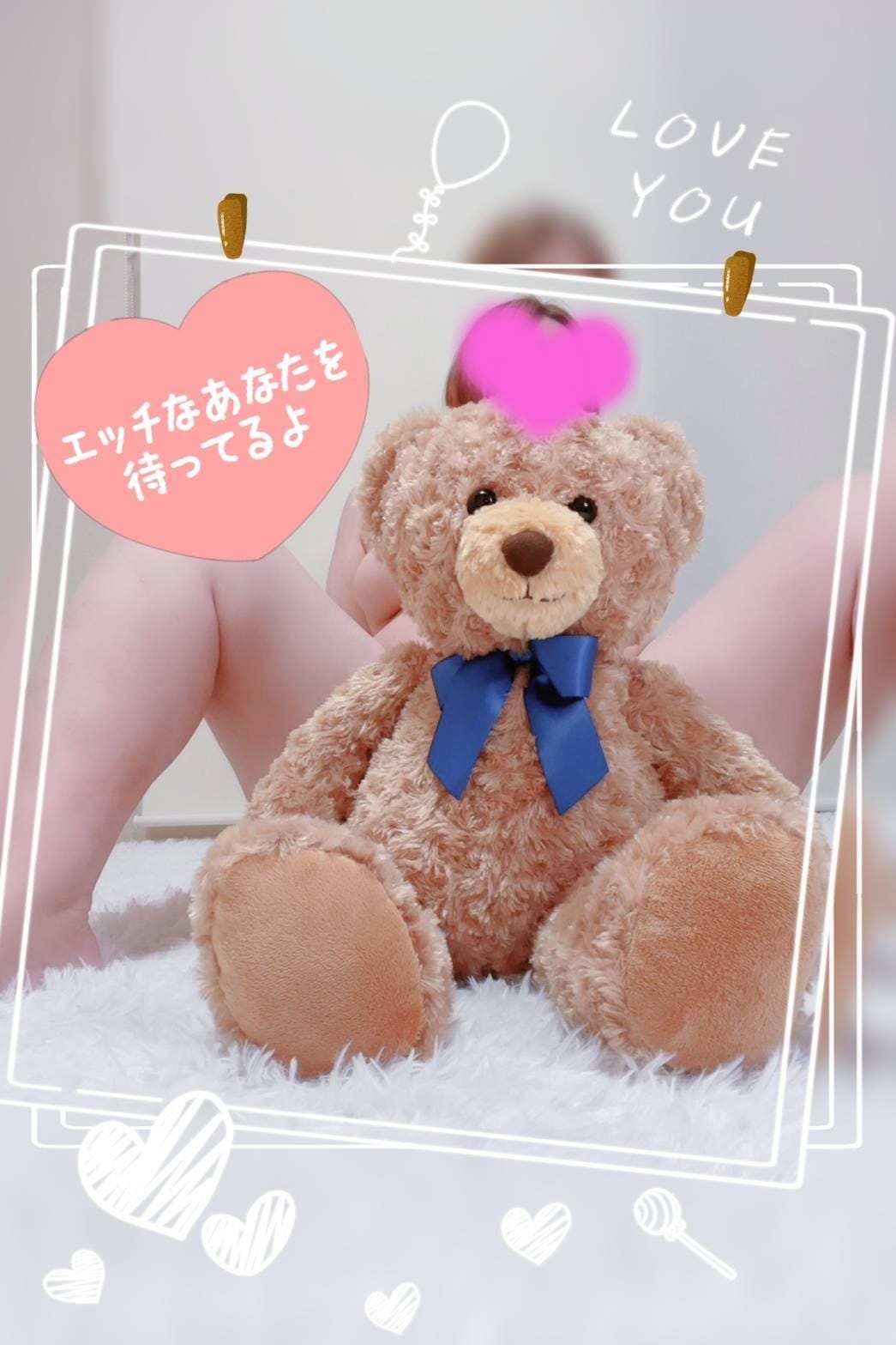 「おはよおお!!さっぶい⛄❄」12/11(木) 07:49 | まいの写メ