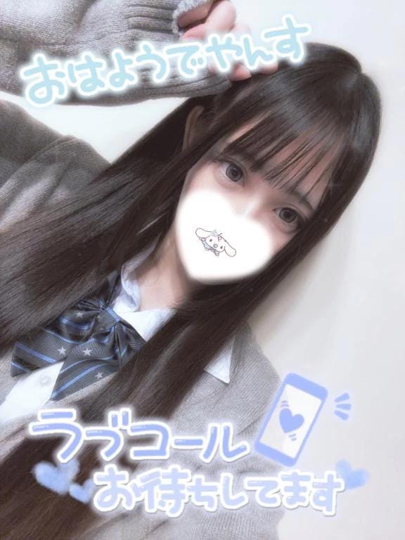 「おはようでやんす(~¯︶¯)~✨」12/11(木) 13:15 | あいらの写メ