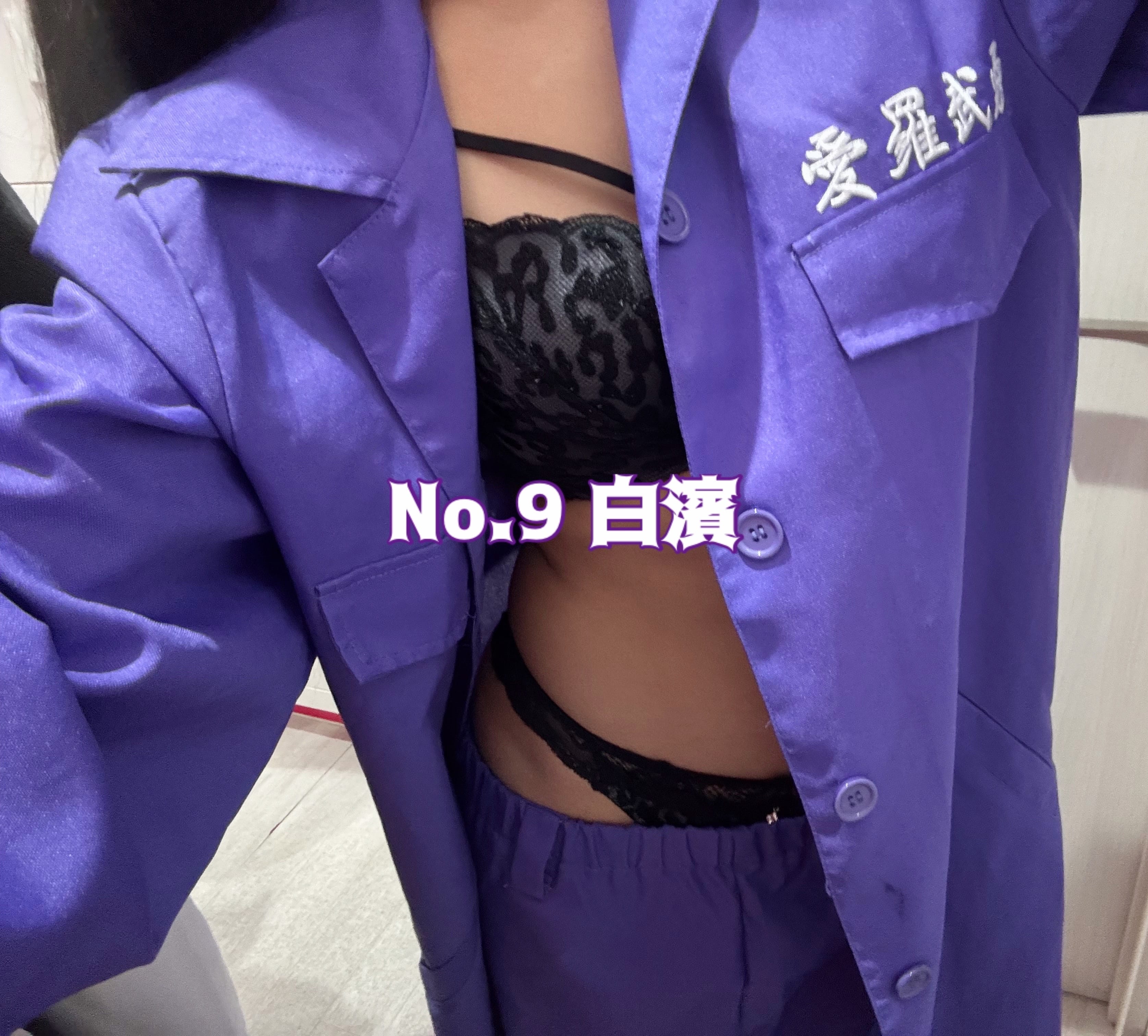 「出勤したよ！！」12/11(木) 14:51 | No.9 白浜の写メ