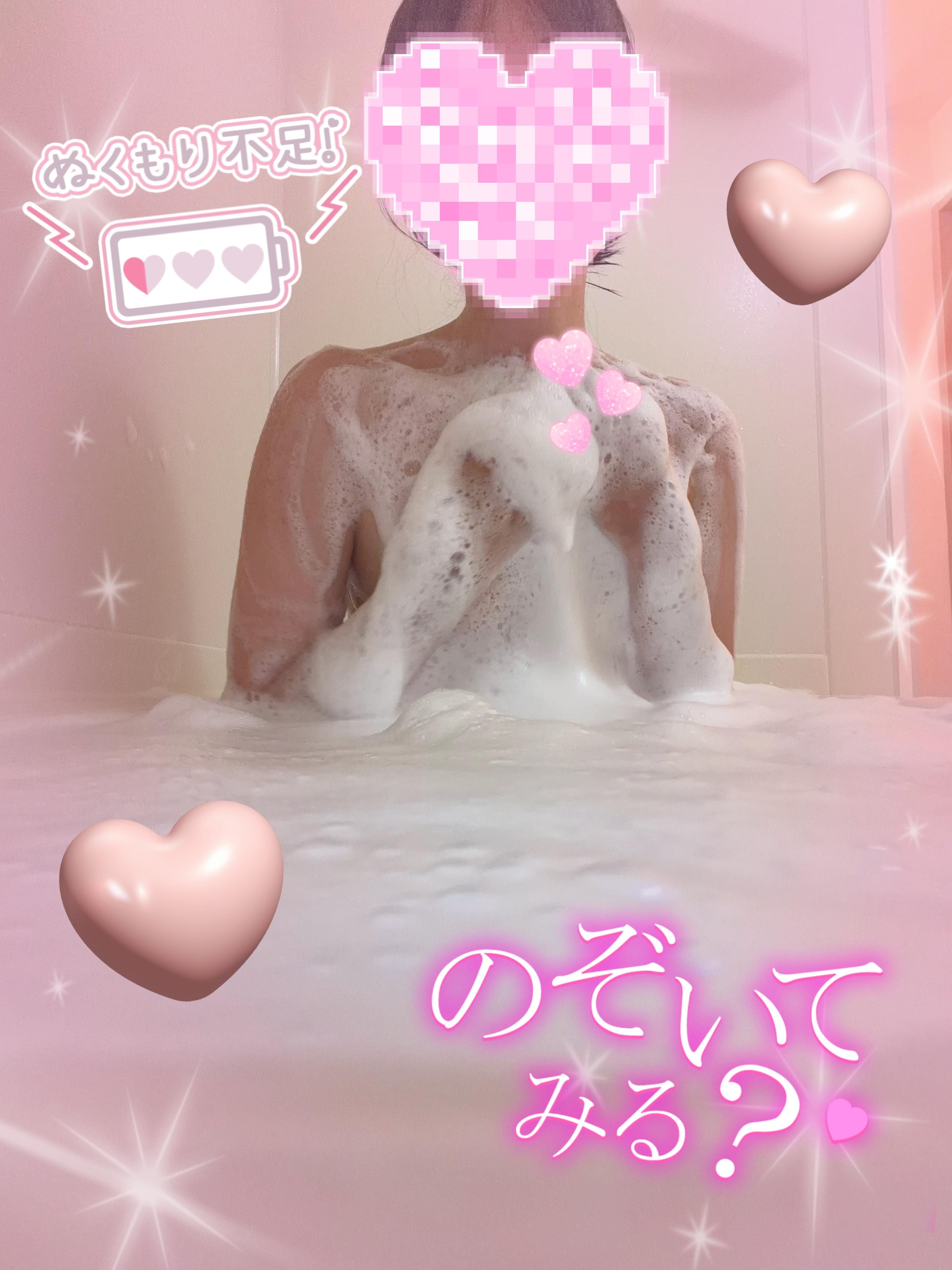 みやび「こんばんは」12/11(木) 17:43 | みやびの写メ