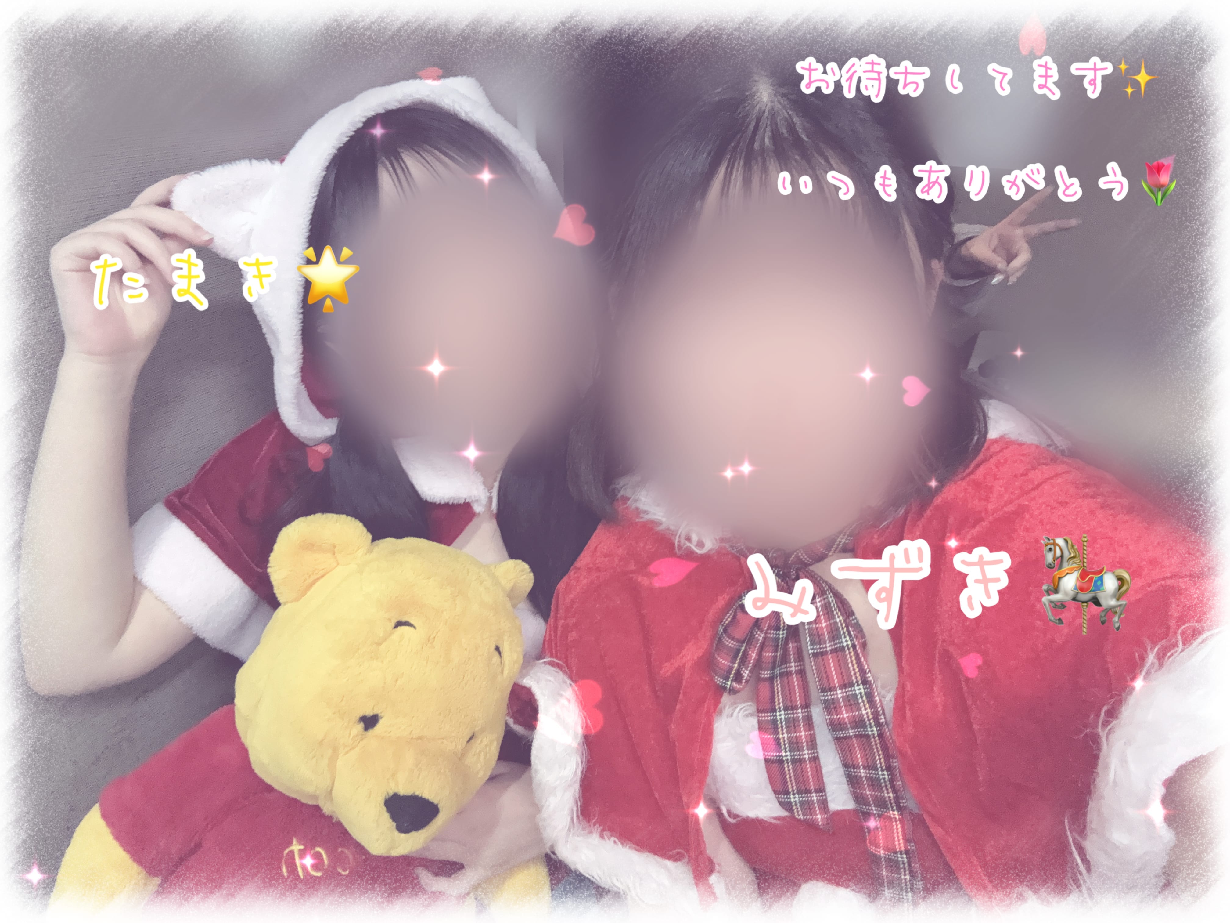 「きらきら木曜日」12/11(木) 22:57 | みずきの写メ日記