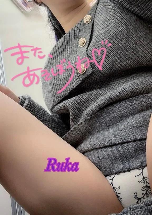 「また会えて嬉しい」12/12(金) 00:27 | るかの写メ