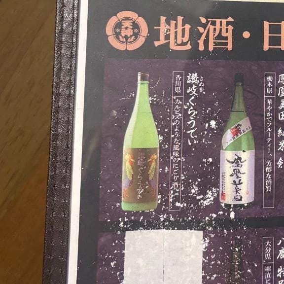 「お礼✨」12/12(金) 02:11 | らいむの写メ