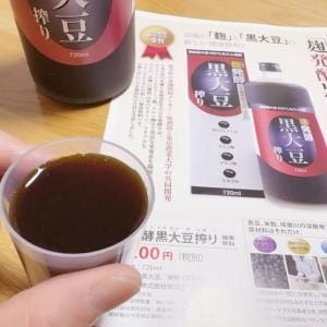 「リズム」12/12(金) 02:16 | つきのの写メ