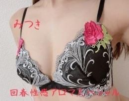 ご予約待ってます