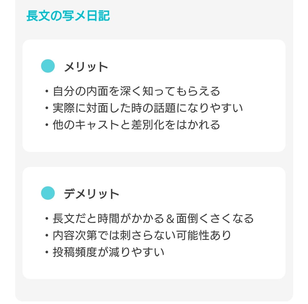 「その通りです」12/12(金) 14:26 | No.33 山田の写メ