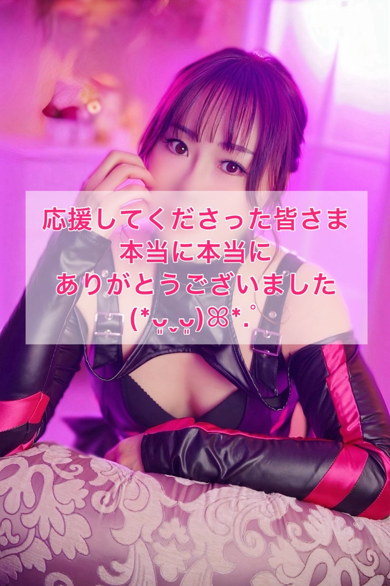 「ありがとうございました♥︎」12/12(金) 15:07 | 雅の写メ