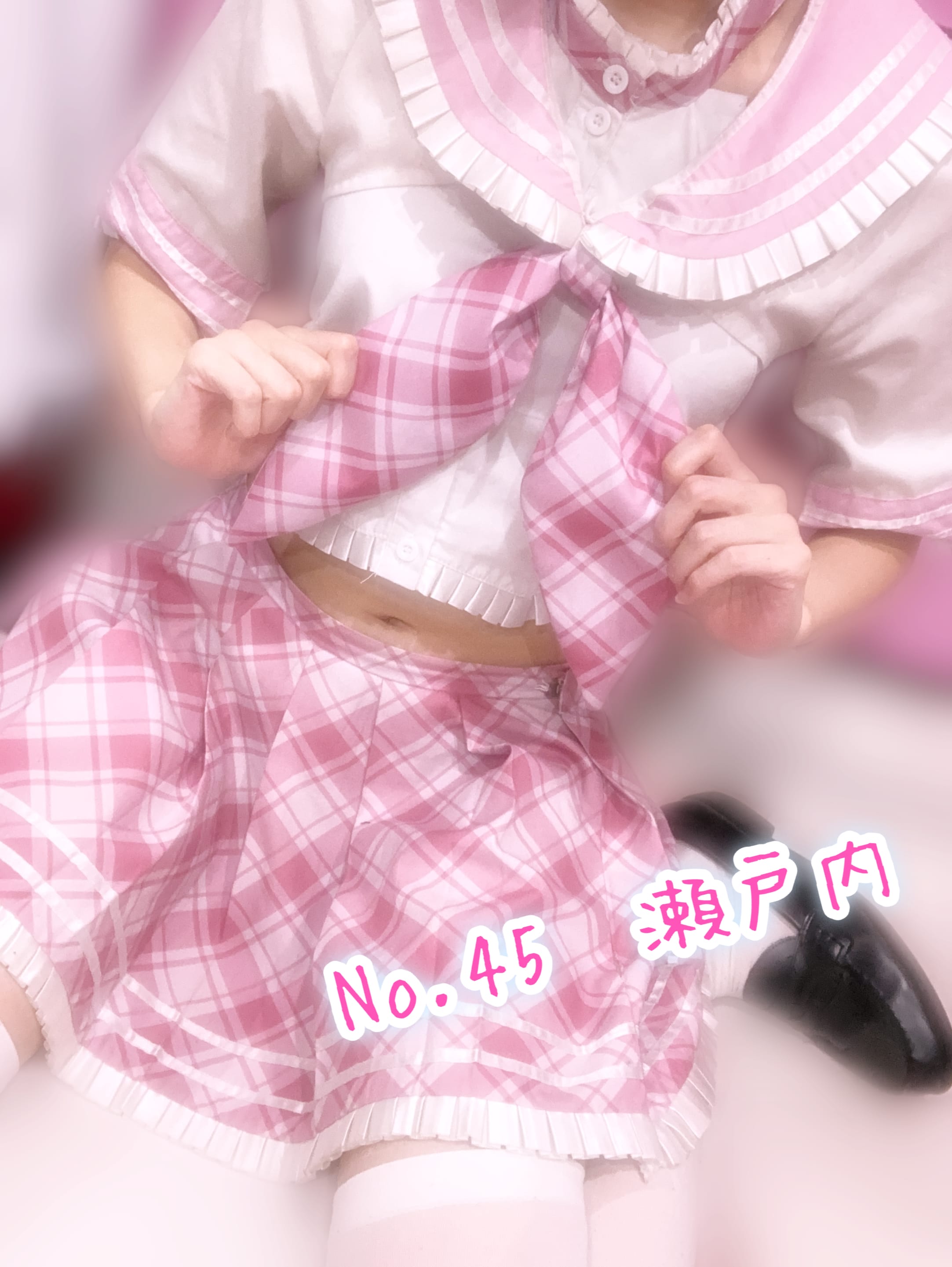 「しゅっき～ん✌」12/12(金) 16:31 | No.45　瀬戸内の写メ日記