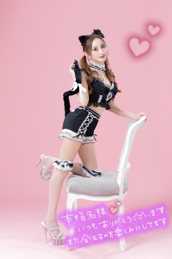 「120本指様」12/12(金) 20:03 | みゆか【DIAMOND】の写メ日記