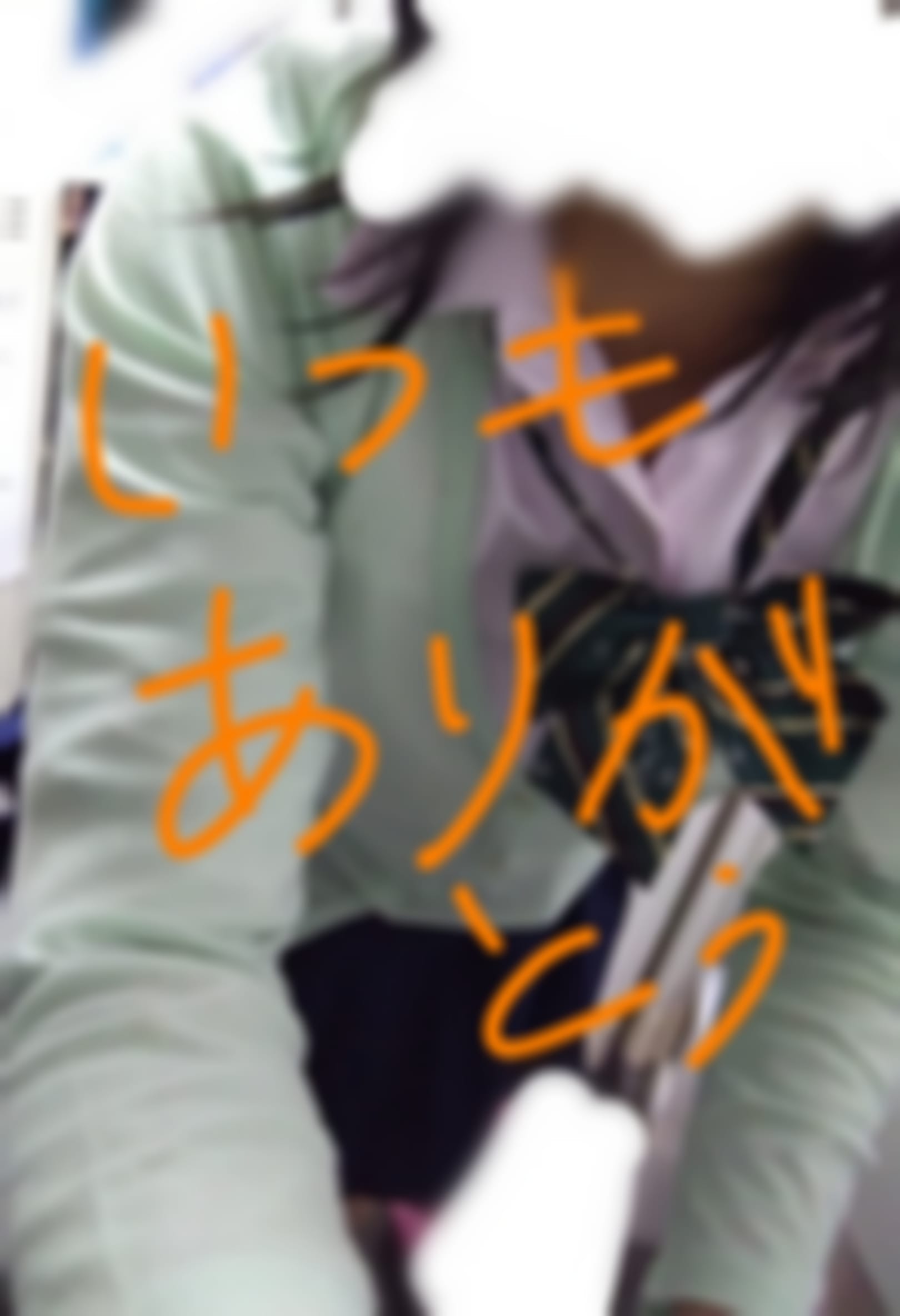 「今日もありがとう。」12/12(金) 21:59 | No.33 山田の写メ