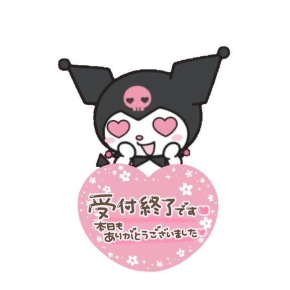 「退勤しました❣️」12/13(土) 04:19 | あみかの写メ日記