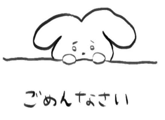 「」12/13(土) 09:41 | くれはの写メ