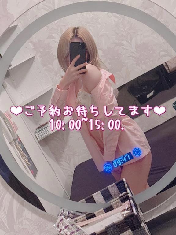 「❤︎ご予約お待ちしてます❤︎」12/13(土) 09:46 | えむの写メ