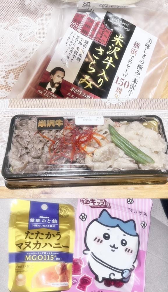 「🎀 お礼 🎀(12 日)」12/13(土) 11:10 | ナギの写メ