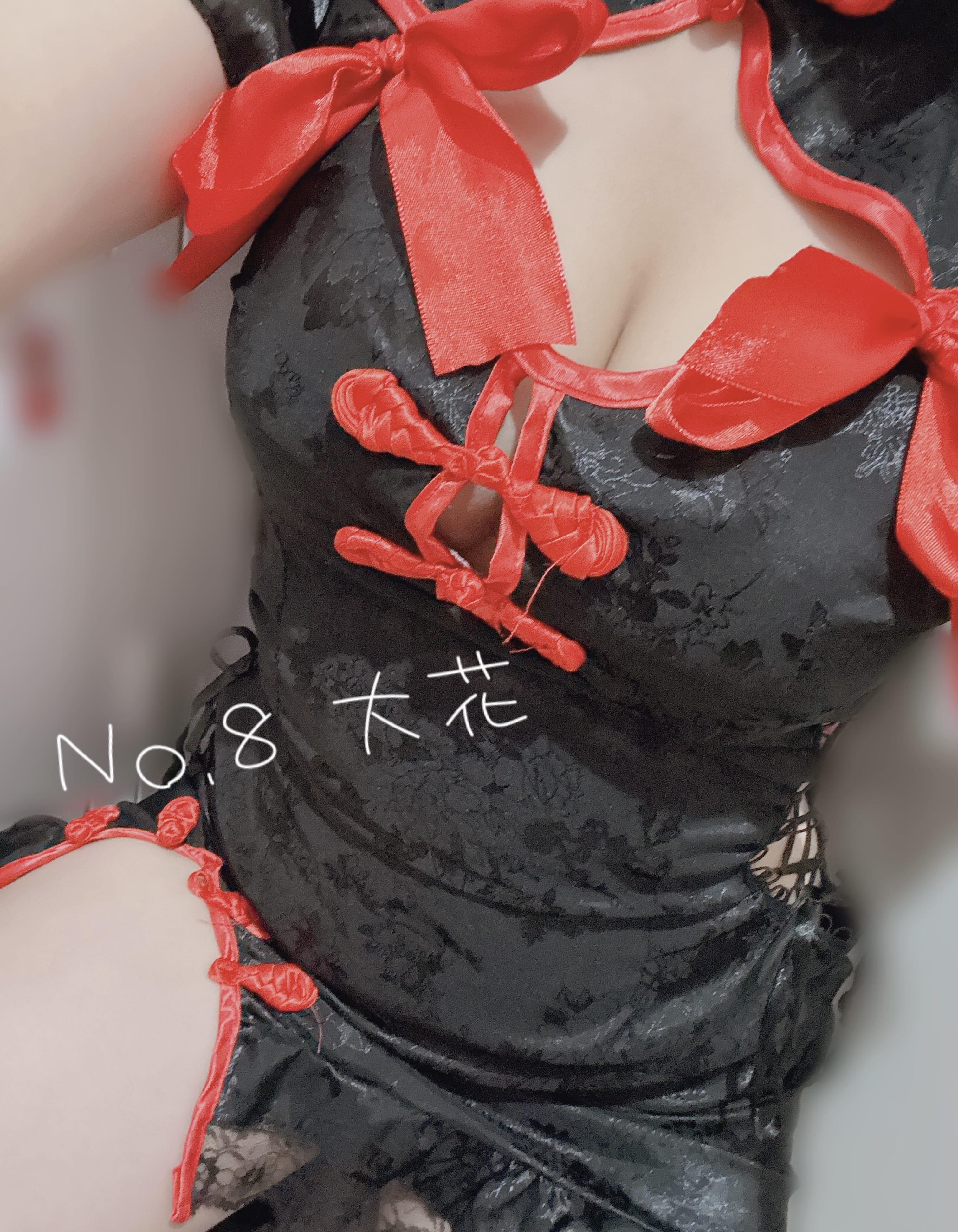 「17時まで♡」12/13(土) 11:41 | No.8 大花の写メ