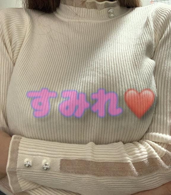 「とろけるような五感で楽しんで」12/13(土) 12:02 | 菫-すみれ-の写メ