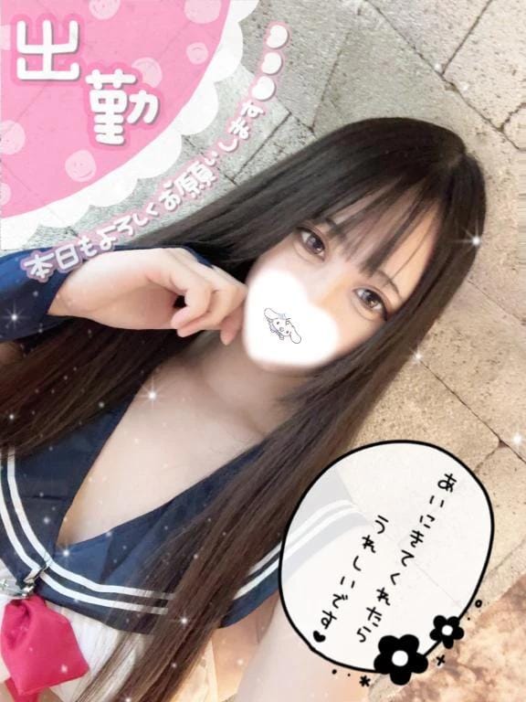 「おはよーう⸒⸒」12/13(土) 13:05 | あいらの写メ