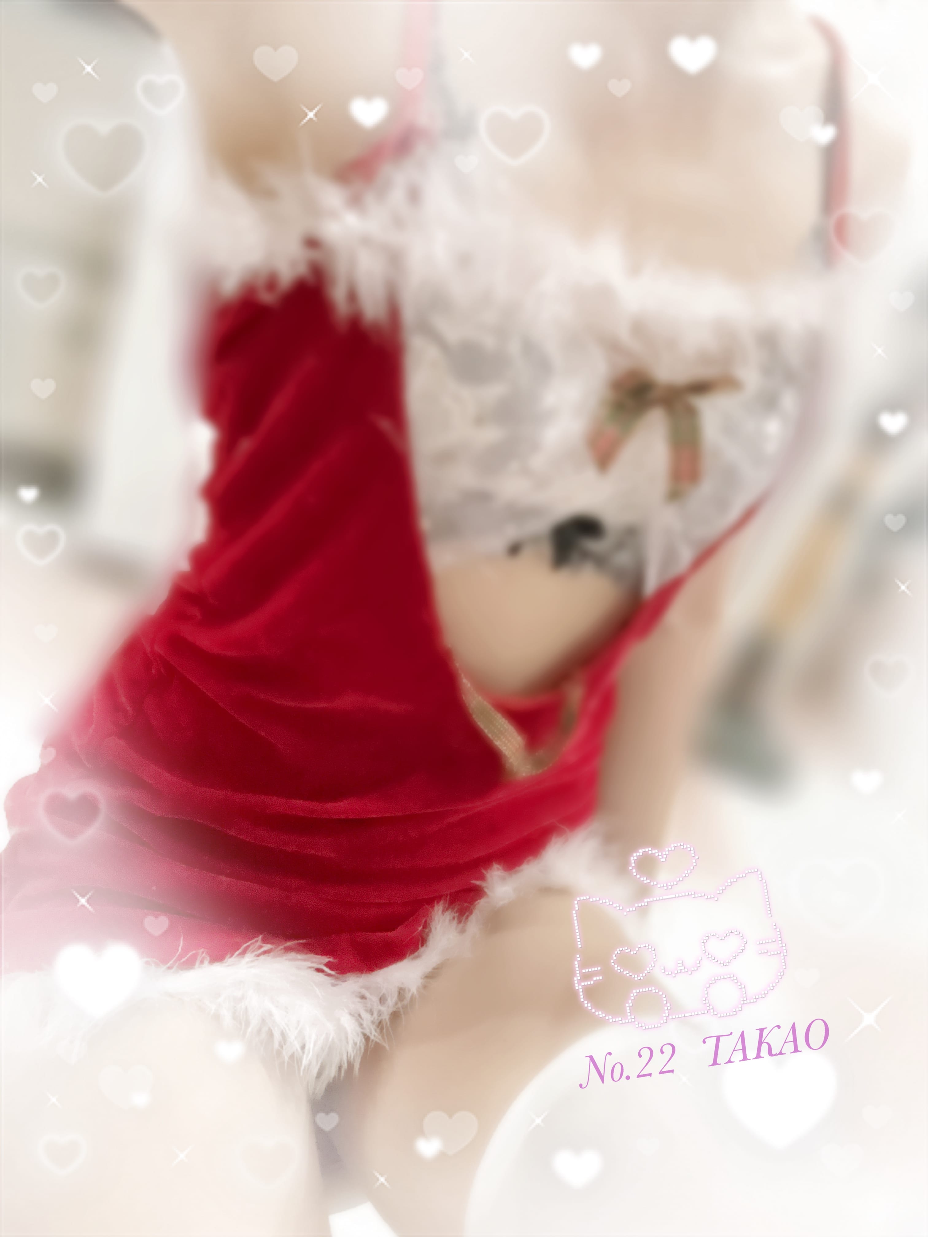 「しゅきん」12/13(土) 14:24 | No.22　高尾の写メ日記