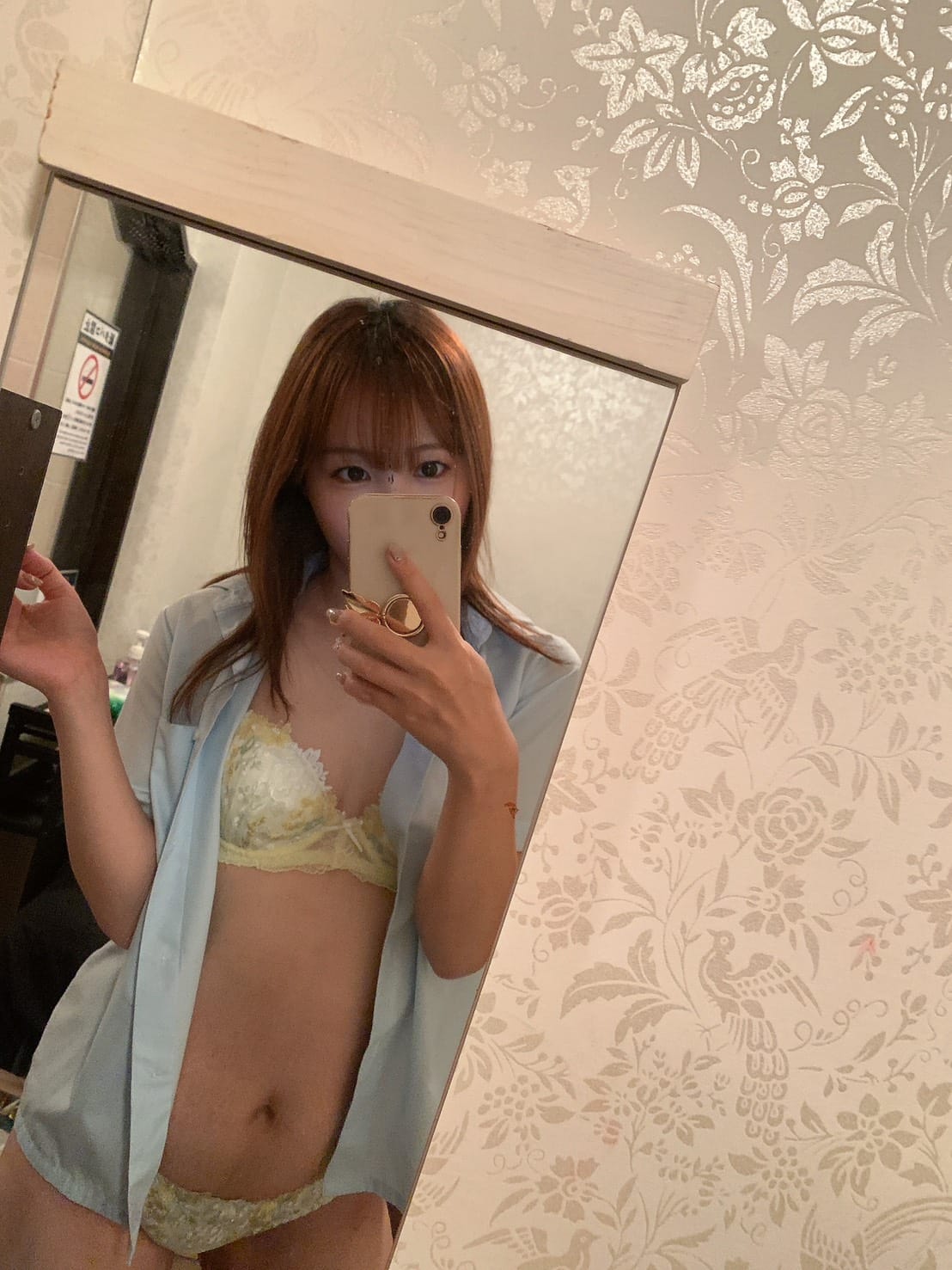 「来てねっ(｡•ㅅ•｡)♡」12/13(土) 14:40 | うるみの写メ