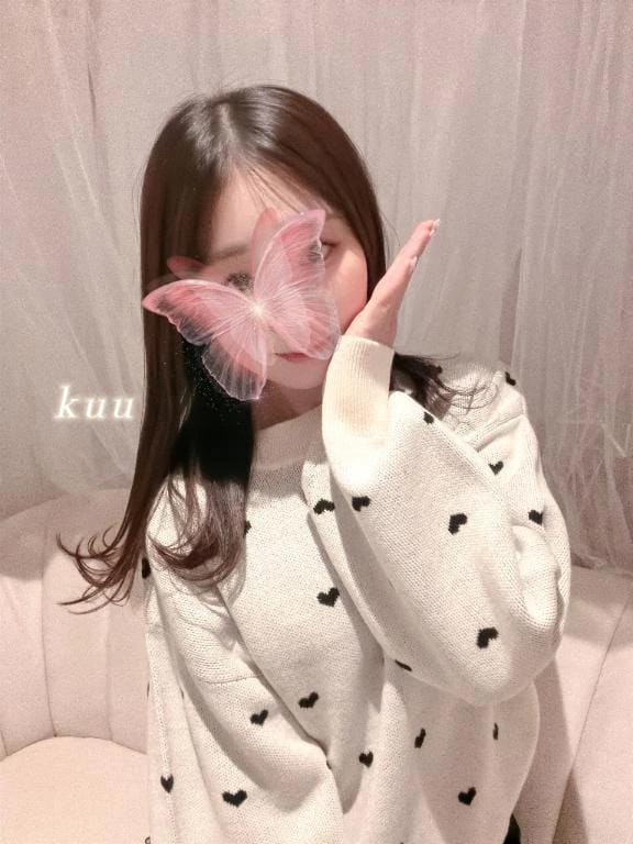 「います」12/13(土) 16:30 | くうの写メ