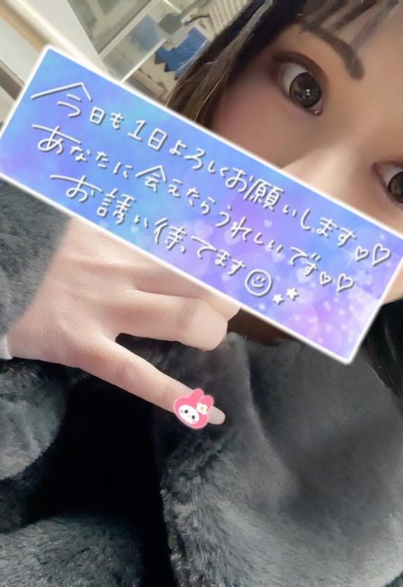 「ぬくぬく」12/13(土) 17:25 | さらの写メ