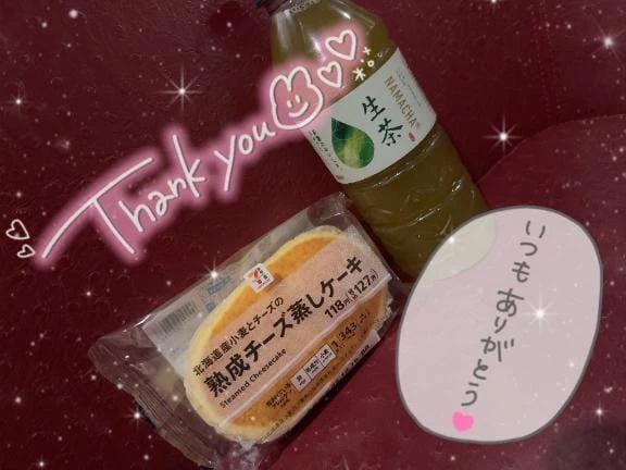 「りぴお兄さん❣️」12/13(土) 18:08 | あいらの写メ